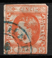 1869 5B Romania (Mi. 21, Used, CV $70)