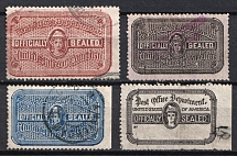 1888-1919 Post Office Seals, United States, USA (Scott OX5, OX12, OX18, OX 21, Used)