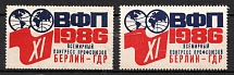 1986 USSR Russia World Federation of Trade Unions XI Congress Berlin DDR East Germany poster stamps vignettes labels