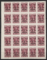 1922 2k on 70r Vladivostok, Far Eastern Republic (DVR), Russia, Civil War, Block (Russika 16, Margin, CV $45, MNH)