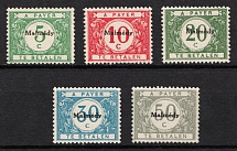 1920 Malmedy, Belgium, German Occupation, Germany, Official Stamps (Mi. 1 - 5, Full Set, CV $130, MNH)