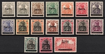 1920 Joining of Saar, Germany (Mi. 1 - 17, Full Set, Signed, CV $390)