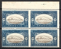 1920 50r Paris Issue, Armenia, Russia, Civil War, Blocks of Four (Lyapin H 8 var, MISSING Perforation, Unissued, Margin)