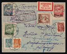 1926 Soviet Russia USSR Chita Air Mail registered cover fr. 1924 Airplane Fokker F III full set + extra franking via Moscow and Berlin to Erfurt Germany