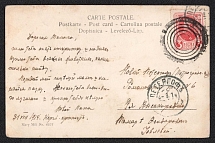 1914 (31 Aug) Kerch, Taurida province Russian empire, (cur. Ukraine). Mute commercial postcard to Petergof, Mute postmark cancellation