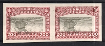 1920 200hrn Ukrainian Peoples Republic, Ukraine, Horizontal Pair (Imperforate, Proof, Print Error)