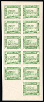 1918 5h Luboml, Polish Occupation of Ukraine, Poland, Half of the Full Sheet (Mi. I, Fi. 1 A, CV $160, MNH-MLH)