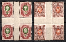 1908 Russian Empire, Russia, Gutter Blocks of Four (Zv. 93, 94, CV $45, MNH)