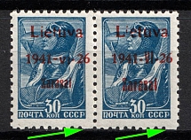 1941 30k Zarasai, Lithuania, German Occupation, Germany, Pair (Mi. 5 b I var, 5 b III var, MISSING Dot on Perforartion, CV $250+, MNH)