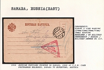 1916 Russian Postcard printed in Samara, used as P.O.W. Card postmarked Melekess, Samara to Rupertung, Austria. SAMARA Censorship: violet 5 line marking (24 mm/32 mm/20 mm/31 mm/18 mm) reading