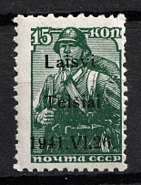 1941 15k Telsiai, Lithuania, German Occupation, Germany (Mi. 3 I, CV $30, MNH)