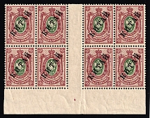 1910 35k Offices in China, Russia, Gutter Block (Russika 36, Margin, CV $375, MNH)