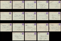 Pskov, German Occupation of Russia, Germany, Set of 18 Postal Stationery Post Cards (Used)