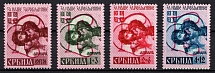 1941 Serbia, German Occupation, Germany (Mi. 54 IV - 57 IV, Full Set, CV $120)