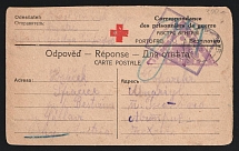 1917 Ekaterinograd Censorship, WWI Censored POW postcard to Austria with violet boxed censor handstamp 'DC (ДЦ)' and Vienna cs