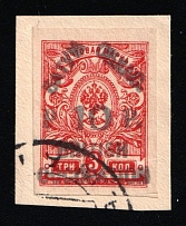 1919-20 10r on 3k on piece, Batum, British Occupation, Russia, Civil War (Sc. 21, Lyapin 21, Used, CV $80)