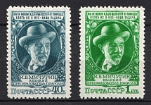 1949 Michurin, Soviet Union, USSR, Russia (Full Set)