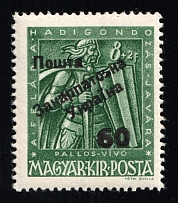 1945 60f on 8+2f Carpatho-Ukraine (Steiden 22, Kramarenko 21, Second Issue, Undescribed Type, Only 108 Issued, Signed, CV $290, MNH)