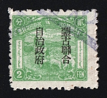 2f 'United Autonomous Mongolian Government' Overprint on China Stamp, Mongolia, Cinderella, Revenue Issue (Used)