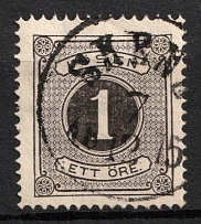 1874  1øre Postage Due Stamp, Sweden (Mi. 1 A, Used, CV $40)