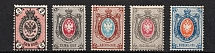 1875-79 Russian Empire, Russia, Horizontal Watermark, Perf. 14.5x15 (Zv. 29 - 33, Full Set, CV $340)