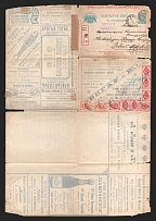 1899 Series 61 Moscow Charity Advertising 7k Letter Sheet of Empress Maria sent from Moscov to Detroit, USA (RARE MAILING ROUTE, REGISTERED, International, Large franking)