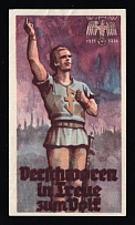 1935-1936 'Born in Ireue Sum Volf', Propaganda Label, Third Reich Nazi Germany