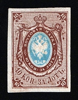 1857 10k Russian Empire, Russia, Watermark 1, Imperforate (Zv. 1 II, Perfect condition, Wide margins, Certificate, CV $550+)