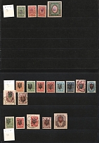 1918 Kiev (Kyiv) Types 1, 3, Ukrainian Tridents, Ukraine