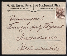 1914-1917 Riga WWI Mute cover, Russian Empire, 'Cross' Mute postmark cancellation