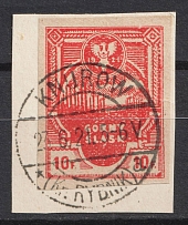 1921 10f Joining of Eastern Upper Silesia on piece, Insurgent Edition, Germany (Mi. 1 B, Imperforate, Used, CV $30)