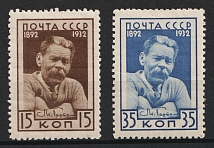 1932 The 40th Anniversary of Gorky's Literary Activity, Soviet Union, USSR, Russia (Full Set, Zv. 302 - 303, CV $50)