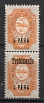 1909 5pa Constantinople, Offices in Levant, Russia, Pair (Russika 66 Vl, 66 lX, Missing Overprint, CV $100, MNH/MH)