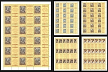 1990 (22 May) Epic of the Peoples of the USSR, Soviet Union, USSR, Russia, Full Sheets (Zag. 6138 - 6142, Full Sets, CV $40, MNH)