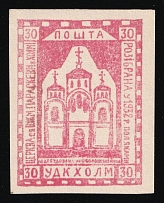 1941 30gr Chelm (Cholm), German Occupation of Ukraine, Provisional Issue, Germany (CV $460)