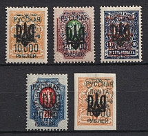 1921 Wrangel Issue Type 2 on Odessa Type 3, Russia, Civil War (Russika 163, 165, 167, 169, 171, Signed)