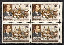 1956 40k 100th Anniversary of the Birth of A.Vasnetsov, Soviet Union, USSR, Russia, Block of four (Full Set, MNH)