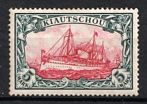 1901 5m Kiautschou, German Colonies, Kaiser’s Yacht, Germany (Mi. 17, Signed, CV $330)