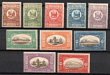 1920 Paris Issue, Armenia, Russia, Civil War (Lyapin H 1 - H 10, Unissued, Full Set, CV $30)