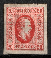 1863 20Pa Romania (Mi. 13 x, CV$55)