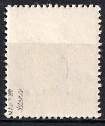 1944 12f Khust, Carpatho-Ukraine CSP, Local Issue (Steiden LP6, Kramarenko 36, Only 102 Issued, Signed, CV $330, MNH)