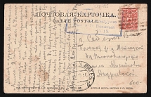 1914-1917 WWI Mute postcard to Sebezh, Russian Empire, 'Lines' Mute postmark cancellation