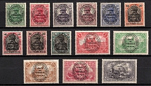 1920 Joining of Olsztyn, Germany (Mi. 15 - 28, Full Set, CV $50)