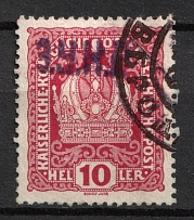 Violet Overprint 'Z. U. N. R' on 10h Austrian Issue, Ukraine, Shramchenko Issue (Used)