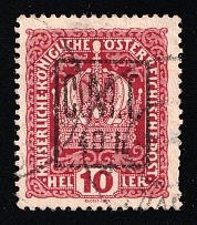 1919 40h on 10h Romanian Occupation of Kolomyia CMT, Ukraine (Kramarenko 5, Used)