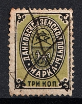 1883 3k Dankov Zemstvo, Russia (Schmidt #5, Signed, Used, CV $15)