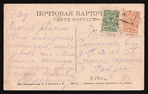 1914-1917 WWI Mute postcard to Petrograd, Russian Empire, 'Lines' Mute postmark cancellation