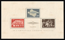 1945 Croatia Independent State (NDH), Souvenir Sheet (Mi. 170 I - 172 I, CV $2,220)