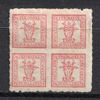 1864 4/4s Mecklenburg Schwerin, German States, Germany (Mi. 5, CV $120)