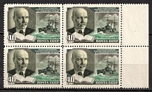 1952 75th Anniversary of the Birth of Novikov - Priboy, Soviet Union, USSR, Russia, Block of four (Margins, MNH)